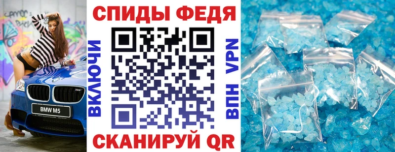 магазин продажи   Череповец  Amphetamine Premium 