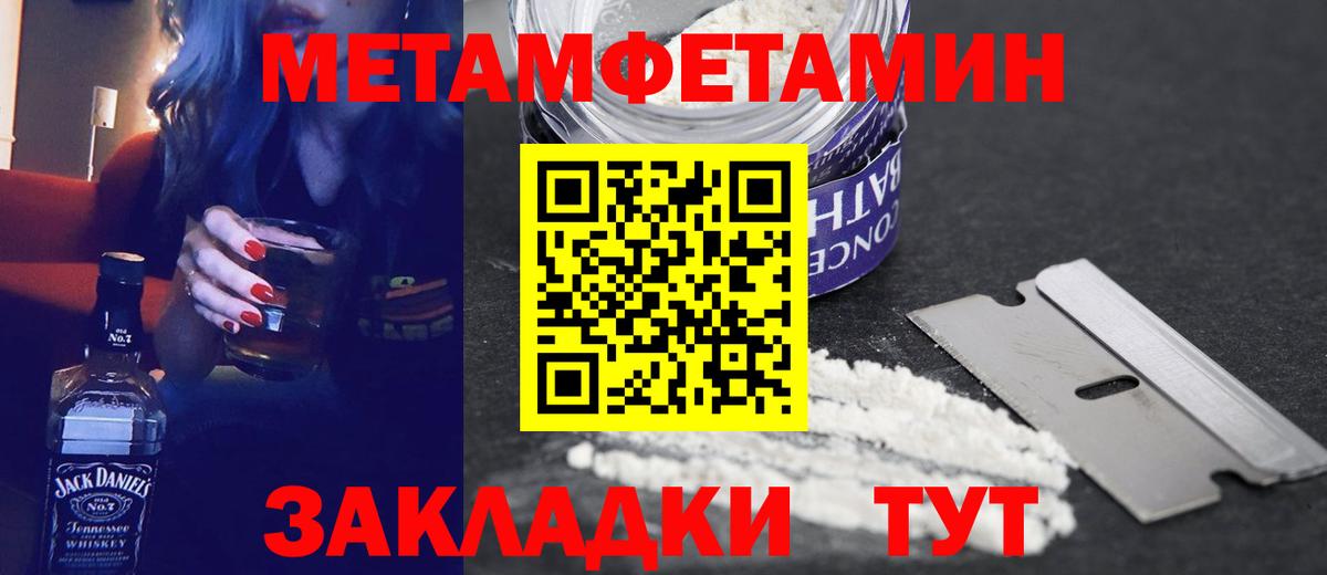 АМФ VHQ Череповец