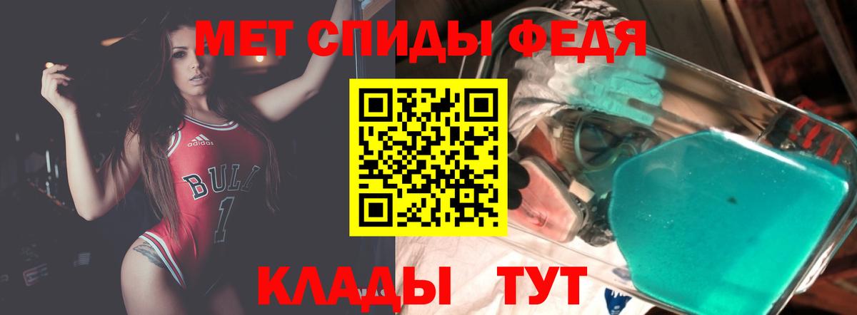Amphetamine 98%  Amphetamine  Череповец  Вход с VPN 