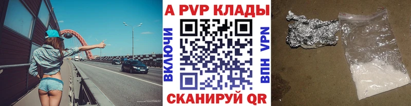 А ПВП Соль Череповец