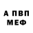 МЕТАДОН мёд Max Zew