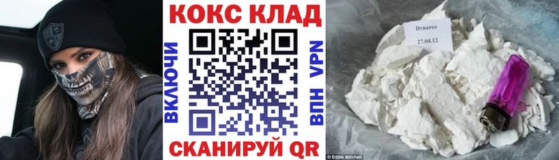Кокаин Боливия Череповец