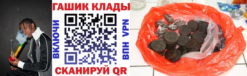 Гашиш хэш  Череповец 