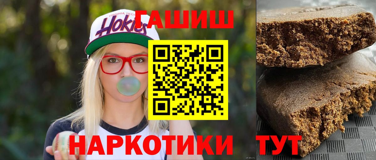ГАШ Изолятор  Вход с VPN  ГАШИШ  Череповец 