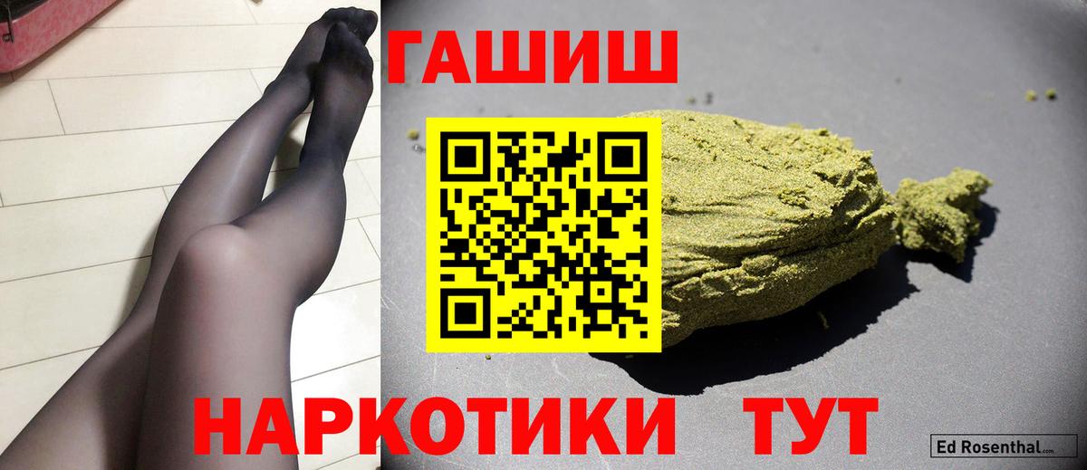 Гашиш гарик Череповец