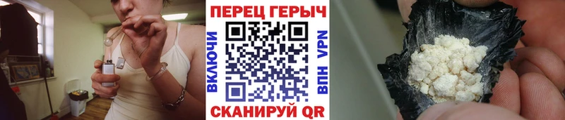 Героин Афган  Череповец 