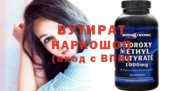эйфоретик Лиски