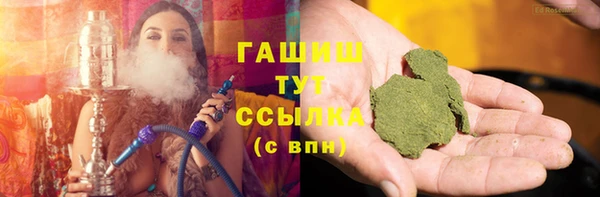 метамфетамин Алексеевка