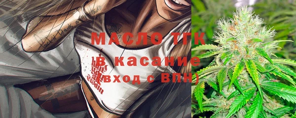 метамфетамин Алексеевка