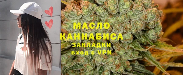 метамфетамин Алексеевка