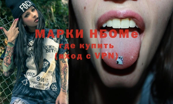 метамфетамин Алексеевка