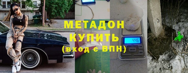 марки lsd Абдулино