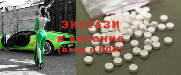 метамфетамин Алексеевка