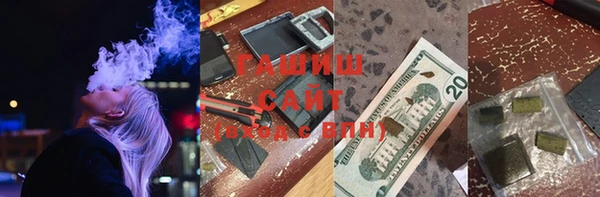 метамфетамин Алексеевка