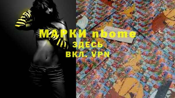 spice Абинск