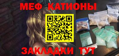 дурь Ставрополь