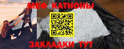 дурь Ставрополь