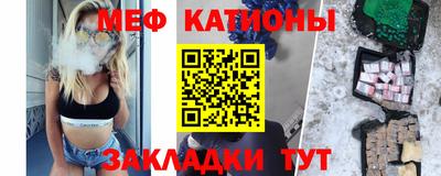 дурь Ставрополь