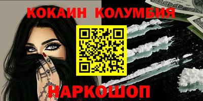 дурь Ставрополь