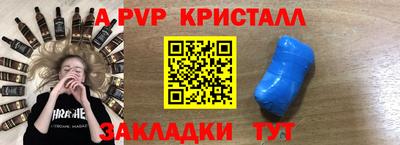 Альфа ПВП Среднеуральск