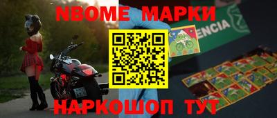 дурь Ставрополь