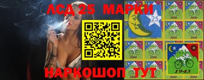дурь Ставрополь