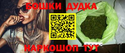 дурь Ставрополь