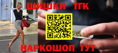 дурь Ставрополь