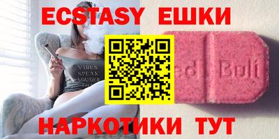 ПСИЛОЦИБИНОВЫЕ ГРИБЫ Старая Купавна