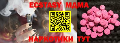 дурь Ставрополь