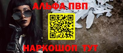 дурь Ставрополь