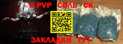 Альфа ПВП Среднеуральск