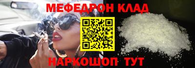 дурь Ставрополь