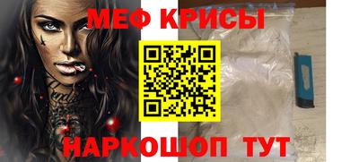 дурь Ставрополь
