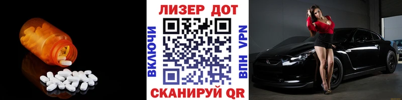 Лсд 25 экстази кислота  Череповец 