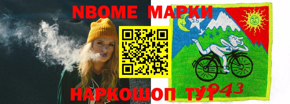 LSD-25 экстази ecstasy  LSD-25 экстази ecstasy  Череповец  Вход с VPN 