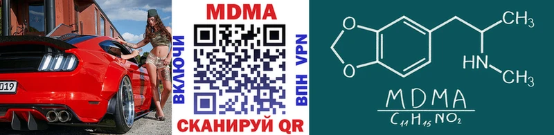 OMG рабочий сайт  цены   Череповец  МДМА молли 