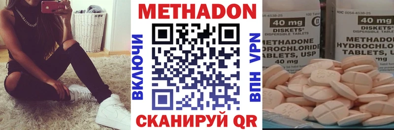 kraken маркетплейс  Череповец  МЕТАДОН мёд 