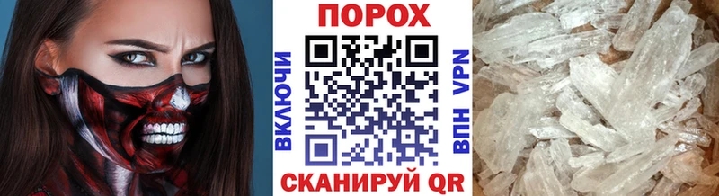 Первитин мет  Череповец 