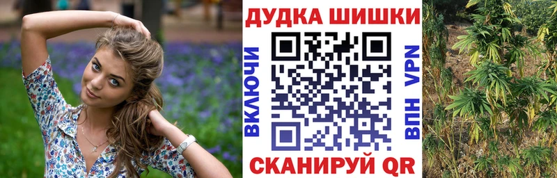 Конопля White Widow  Череповец 