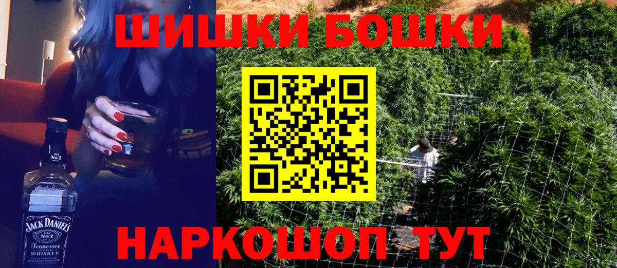 Конопля AK-47 Череповец